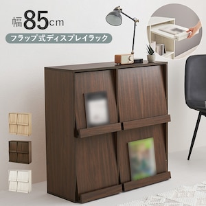 HAGIHARA(����)�b�t���b�v���f�B�X�v���C���b�N (��85�~���s35�~����85cm) �u���E���bRCC-1716BR