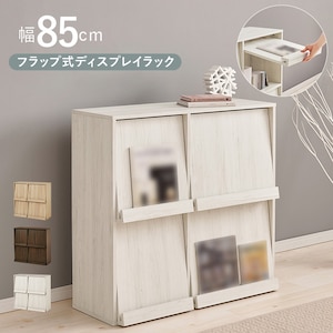 HAGIHARA(����)�b�t���b�v���f�B�X�v���C���b�N (��85�~���s35�~����85cm) �z���C�g�E�H�b�V���bRCC-1716WS