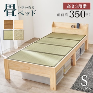 HAGIHARA�i�����j�b��V���O���x�b�h �i�`������/�N���}�y�����i�Ƃ̓����w���s�z�bMB-5168S-NA���