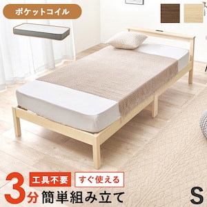 HAGIHARA(����)�b�g���ȒP �|�P�b�g�R�C���}�b�g���X�t�V���O���x�b�h (�i�`������)�y�����i�Ƃ̓����w���s�z�bWB-7801S-NA3302