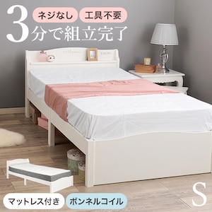 HAGIHARA(����)�b�g���ȒP �V���O���x�b�h �{���l���R�C�� �}�b�g���X�t�i�z���C�g�j�y�����i�Ƃ̓����w���s�z�bMB-5198S-WH3301