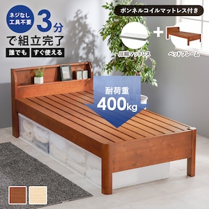HAGIHARA(����)�b�g���ȒP �V���O���x�b�h �{���l���R�C�� �}�b�g���X�t�i�f�B�[�v�u���E���j�y�����i�Ƃ̓����w���s�z�bWB-7711S-DBR3301