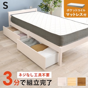HAGIHARA(����)�b�g���ȒP �|�P�b�g�R�C���}�b�g���X�E���o���t�V���O���x�b�h (�E�H�b�V���z���C�g)�y�����i�Ƃ̓����w���s�z�bMB-5150S-WS3302HS