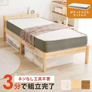 HAGIHARA(����)�b�g���ȒP �{�I�t�� �V���O���x�b�h �|�P�b�g�R�C�� �}�b�g���X�t�i�E�H�b�V���z���C�g�j�y�����i�Ƃ̓����w���s�z�bMB-5151S-WS3302
