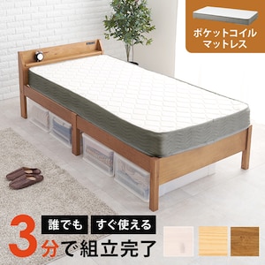 HAGIHARA(����)�b�g���ȒP �V���O���x�b�h �|�P�b�g�R�C�� �}�b�g���X�t�i���C�g�u���E���j�y�����i�Ƃ̓����w���s�z�bMB-5195S-LBR3302