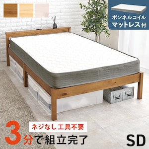 HAGIHARA(����)�b�g���ȒP �{���l���R�C���}�b�g���X�t�Z�~�_�u���x�b�h (���C�g�u���E��)�y�����i�Ƃ̓����w���s�z�bMB-5150SD-LBR3301