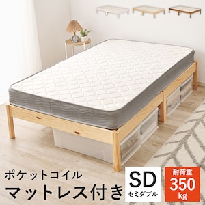 HAGIHARA(����)�b�g���ȒP �|�P�b�g�R�C���}�b�g���X�t�Z�~�_�u���x�b�h (�v���[���i�`������)�y�����i�Ƃ̓����w���s�z�bMB-5145SD-NA3302