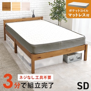 HAGIHARA(����)�b�g���ȒP �|�P�b�g�R�C���}�b�g���X�t�Z�~�_�u���x�b�h (���C�g�u���E��)�y�����i�Ƃ̓����w���s�z�bMB-5150SD-LBR3302