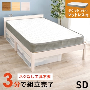 HAGIHARA(����)�b�g���ȒP �|�P�b�g�R�C���}�b�g���X�t�Z�~�_�u���x�b�h (�E�H�b�V���z���C�g)�y�����i�Ƃ̓����w���s�z�bMB-5150SD-WS3302