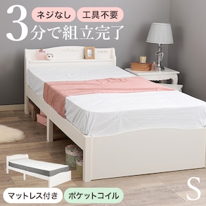 HAGIHARA(����)�b�g���ȒP �V���O���x�b�h �|�P�b�g�R�C�� �}�b�g���X�t�i�z���C�g�j�y�����i�Ƃ̓����w���s�z�bMB-5198S-WH3302