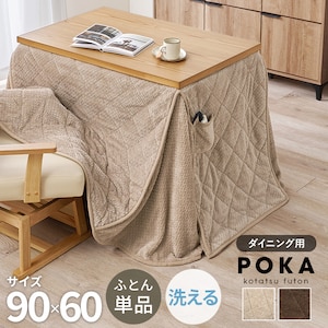 HAGIHARA(����)�b�n�C�^�C�v�p�����|���z�c(90�~60cm �O���[�W��)�b�߶FH960-GG