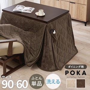 HAGIHARA(����)�b�n�C�^�C�v�p�����|���z�c(90�~60cm �u���E��)�b�߶FH960-BR