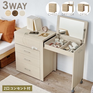 HAGIHARA(����)�b3WAY ���[�ł���h���b�T�[ (�z���C�g�E��62.5/117/121�~���s��42.5�~����79cm) �y�����i�Ƃ̓����w���s�z�bRD-1414WS