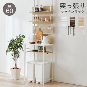 HAGIHARA(����)�b�˂�����S�~���ド�b�N(�i�`�������E��60�~���s��44.5�~����200�`265cm)�bKTR-3221NW