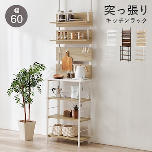 HAGIHARA(����)�b�˂����蔖�^���b�N(�i�`�������E��60�~���s��32.5�~����200�`265cm)�bKTR-3223NW