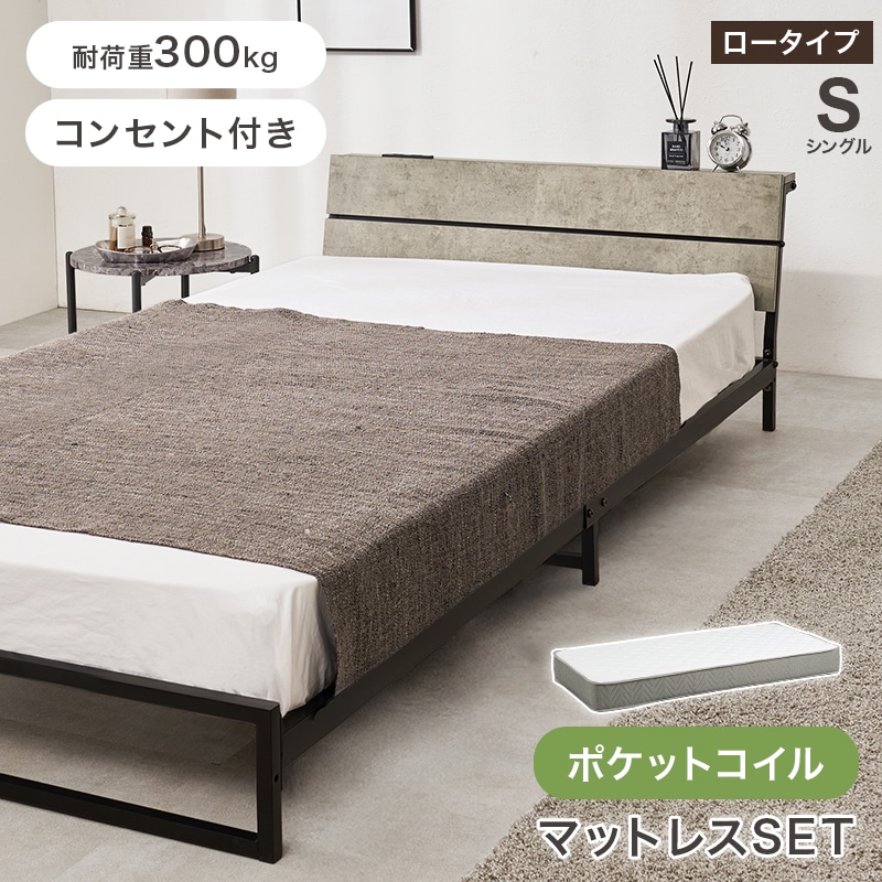 ベッド シングル 日本製ボンネルコイルマットレス付き ホワイト ボンネルコイルマットレス付 シングルベッド(ホワイト)【他商品との
