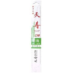 �V���b�V�� �֐n�����苘 �|�҂�230 �֐n�b15144