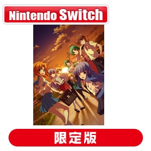 【Switch】ひぐらしのなく頃に　奉　完全生産限定版