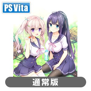 Ps Vita 添いカノ ぎゅっと抱きしめて 通常版 Joshin Webショップ 通販 エンターグラム Vljm Psv ソイカノ ツウジョウ