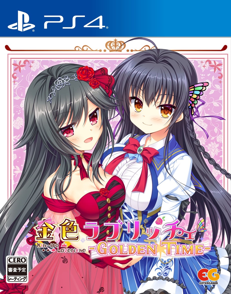 Amazon.com: Kinkoi: Golden Loveriche Japanese ver