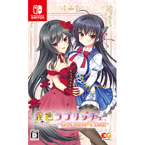 【Switch】金色ラブリッチェ－Golden Time－　通常版