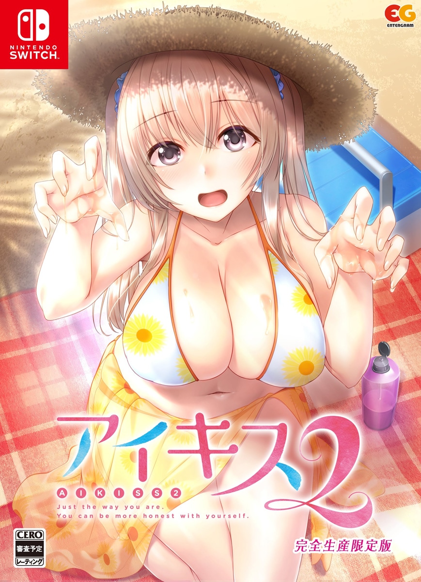 Switch】アイキス2 完全生産限定版 | エンターグラム | EGCS-00112 NSW