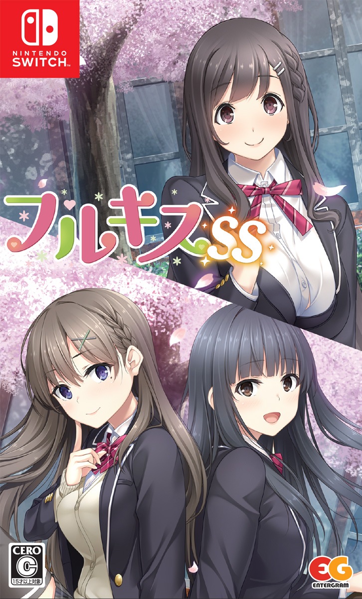 Switch】フルキスSS 通常版 | エンターグラム | HAC-P-A48QA NSW