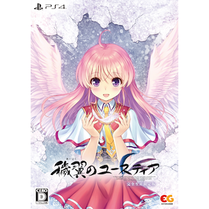 【PS4】穢翼のユースティア　完全生産限定版【パッケージ不良・未使用】【店頭在庫】