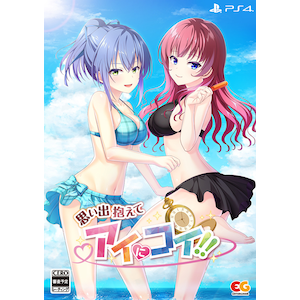 �G���^�[�O�����b�yPS4�z�v���o�����ăA�C�ɃR�C�I�I�@���S���Y����ŁbEGCS-00181 PS4 �Ӳ�޶��ñ�ƺ� ���ò