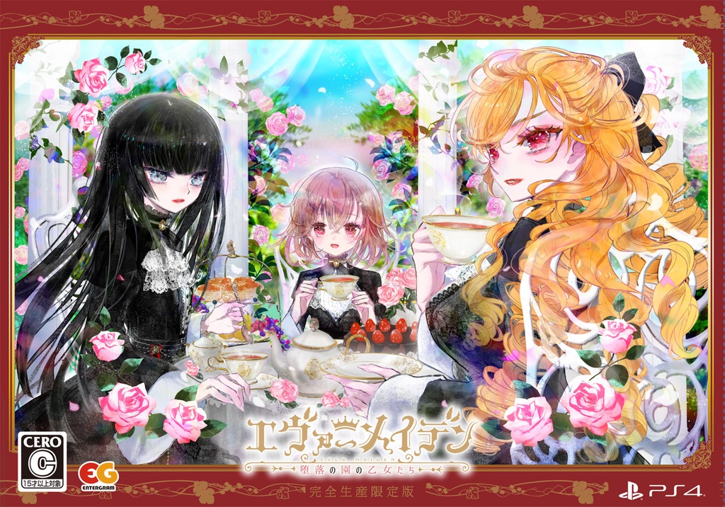Amazon.co.jp: エヴァーメイデン～堕落の園の乙女たち～ -Switch