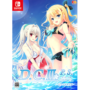 �G���^�[�O�����b�ySwitch�zD.C.III P.S. �`�_�E�J�[�|III �v���X�X�g�[���[�`�@���S���Y����ŁbEGCS-00209 NSW �޶���3 PS ���ò