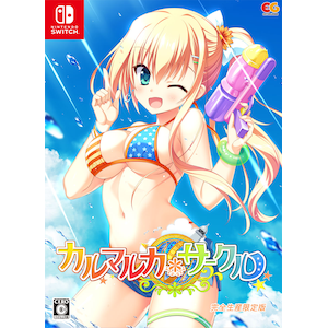 【Switch】カルマルカ＊サークル　完全生産限定版【パッケージ不良・未使用】【店頭在庫】