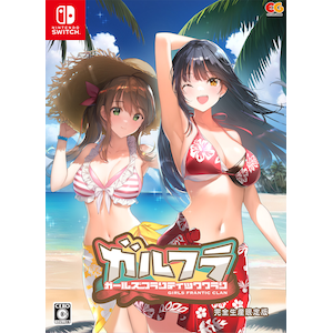【Switch】ガールズフランティッククラン　完全生産限定版【パッケージ不良・未使用】【店頭在庫】