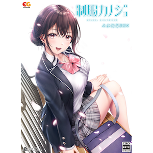 【PS4】制服カノジョ　みお初恋BOX