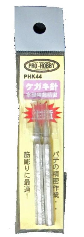 プロホビー工具 ケガキ針(2本入)【PHK44】 | アイコム | アイコム