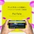 PIXELA�b�s�N�Z���b���C�����X�e���r�`���[�i�[�bXIT-3000WP