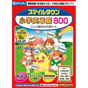 がくげい｜スマイルタウン小学英単語800｜ｽﾏｲﾙｼﾖｳｶﾞｸｴｲﾀﾝｺﾞ800W