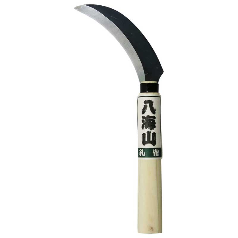 ビニール切鎌 155mm柄 (135mm) | 八海山 | 20931 | Joshin webショップ 通販