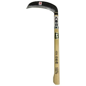 ���C�R�b���n��� ������ 360mm�� (165mm)�b24220
