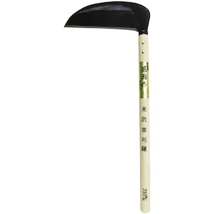 ������b������ �đ�^ ��5�� 450mm�� (210mm)�b51431