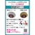 �����O�X�W���p���b���b�v�X�e�B�b�NDX�~�j�@���������p�E�B�[��(1��) �V���o�[�bد�߽è��DX�Ƴ���SL
