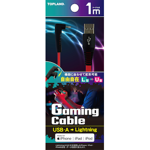 �g�b�v�����h�bMFi�F�� Lightning �Q�[�~���O �t���b�g�P�[�u�� 1m�iL�^��U�^�j�bCHLG10-RD
