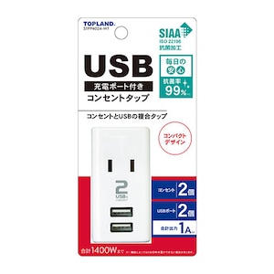 �g�b�v�����h�bUSB�t���X�}�[�g�^�b�v�i2��+USB2�|�[�g�j�z���C�g�bSTPP4024-WT
