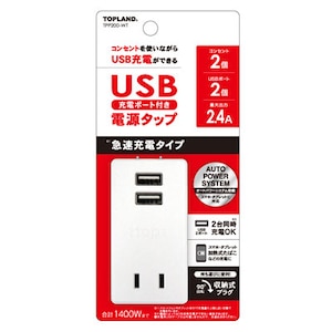 �g�b�v�����h�bUSB�t���X�}�[�g�^�b�v�i2��+USB2�|�[�g�j�z���C�g�bSTPP200-WT