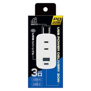 �s�n�o�k�`�m�c�bUSB�[�d�|�[�g�t�����}���^�b�v(3��/USB A�~1�AC�~1)�@�z���C�g�bTPD2-WT