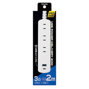 �s�n�o�k�`�m�c�bUSB�[�d�|�[�g�t���R���Z���g�^�b�v(3��/2m/USB A�~1�AC�~1�j �z���C�g�bTPD20-WT