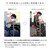 �{�����쏊�b�v���|�[�V�����`�F�A�i�z���C�g�l�C�r�[�j�bCH-N88W_WHNV