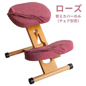 �{�����쏊�b�v���|�[�V�����`�F�A�p�ւ��J�o�[ ���ʂƕG��2���Z�b�g�i���[�Y�j�bCV-8W_RO