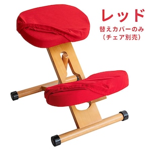 �{�����쏊�b�v���|�[�V�����`�F�A�p�ւ��J�o�[ ���ʂƕG��2���Z�b�g�i���b�h�j�bCV-8W_RE