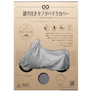 ���@�ێ��ށbINFIMO �����t���^�t�^�o�C�N�J�o�[ �r�b�O�X�N�[�^�[�p III�^�bBC0003-280